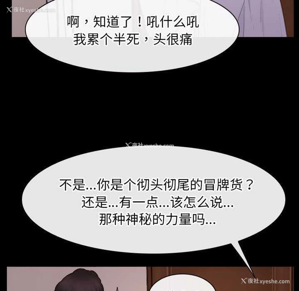 34P - 寻找初恋