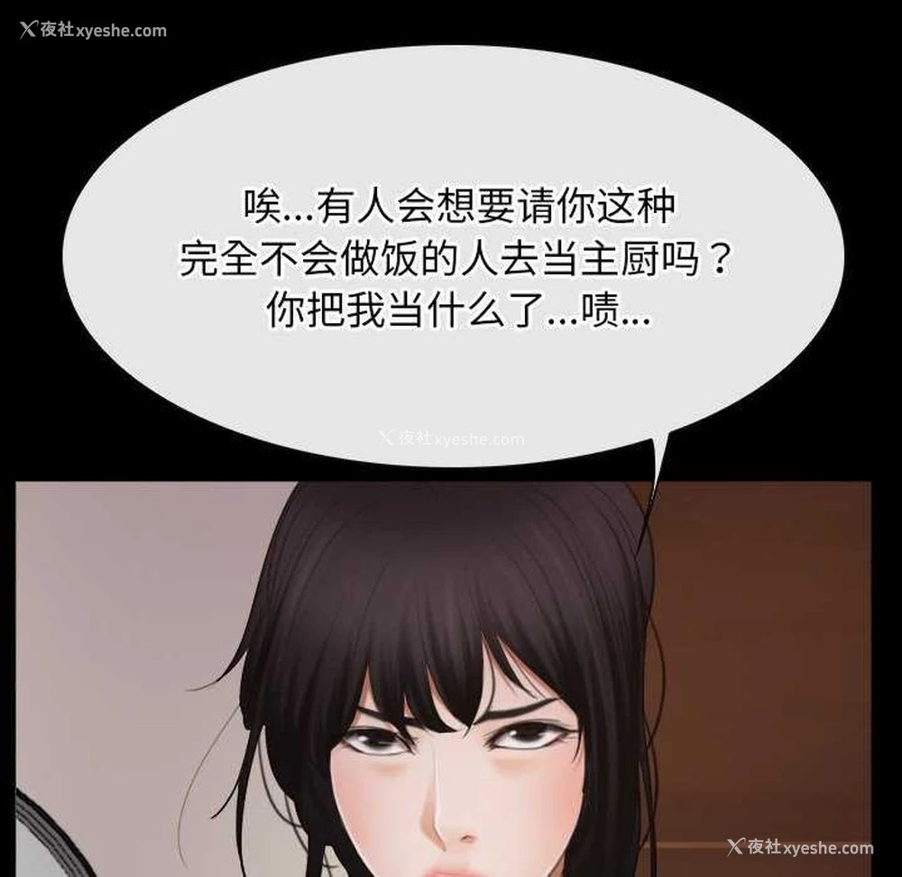 36P - 寻找初恋