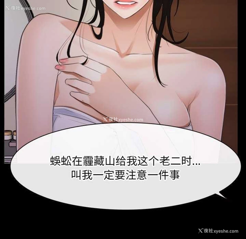37P - 寻找初恋