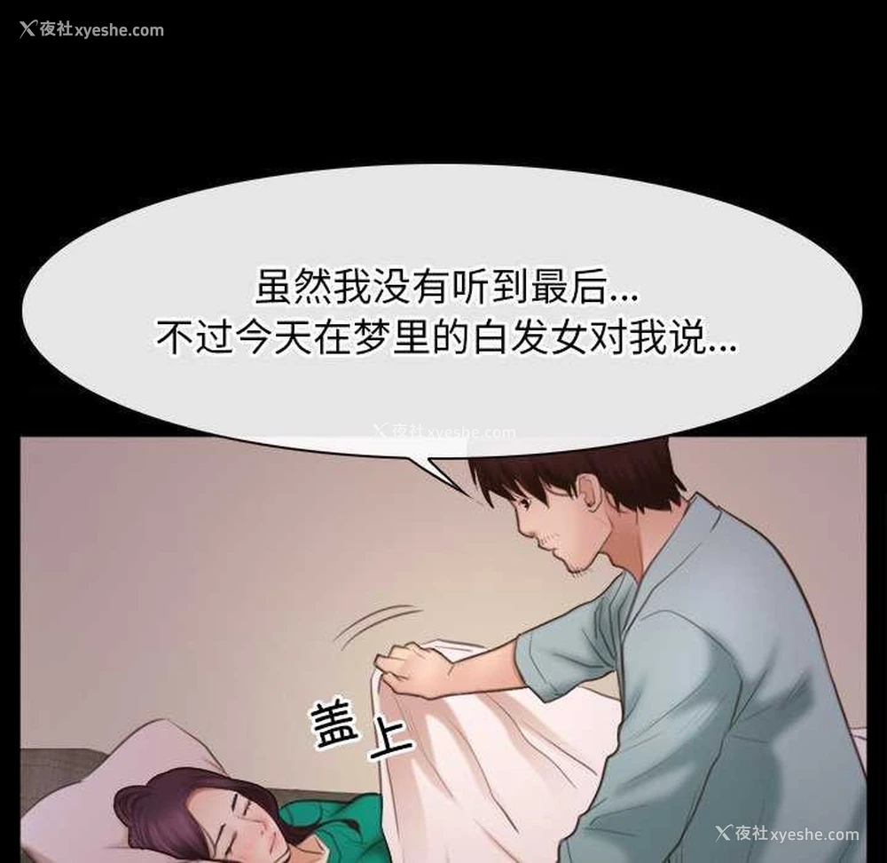 38P - 寻找初恋