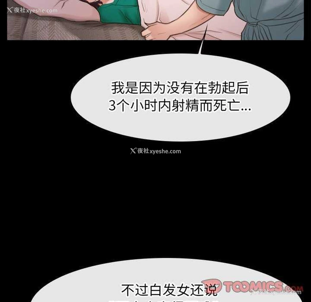 39P - 寻找初恋