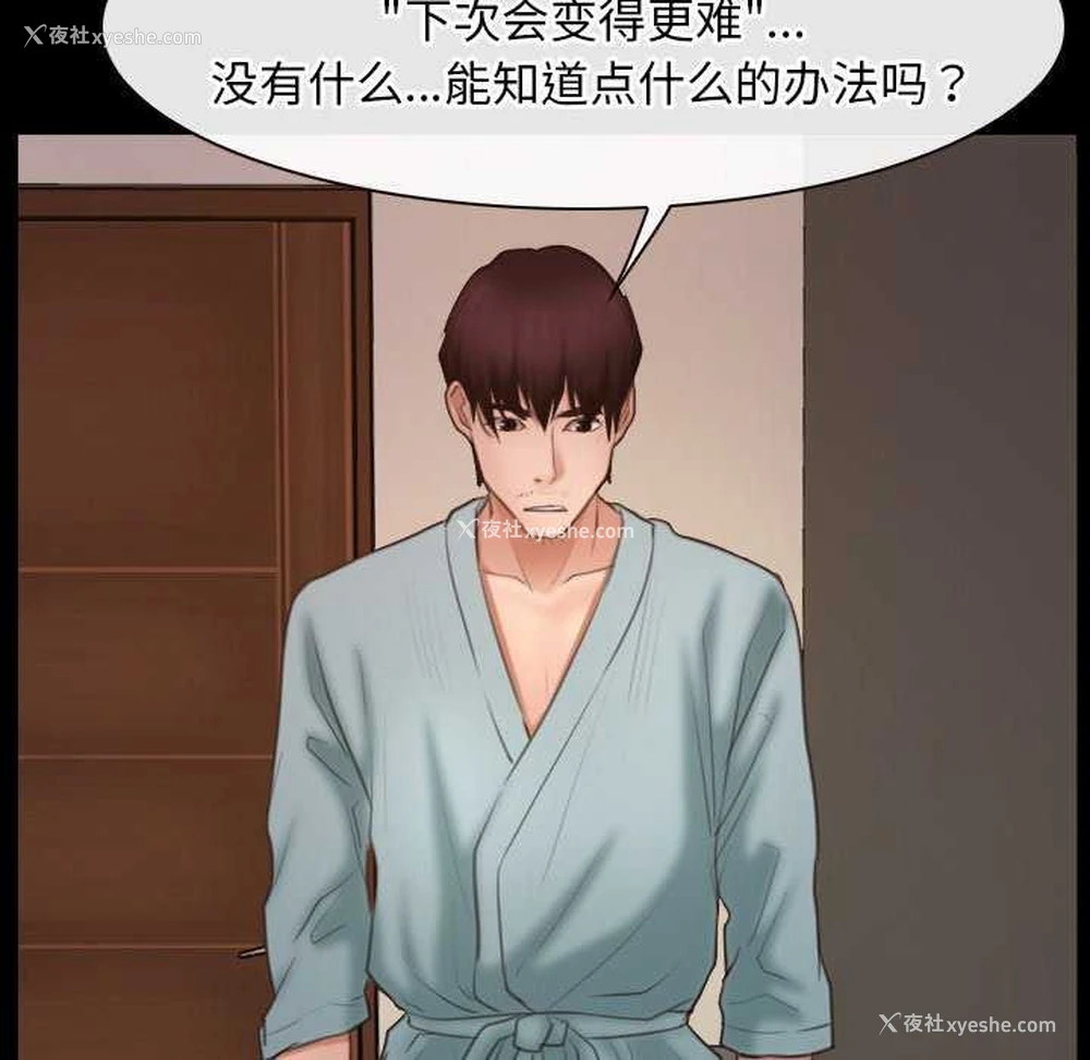 40P - 寻找初恋