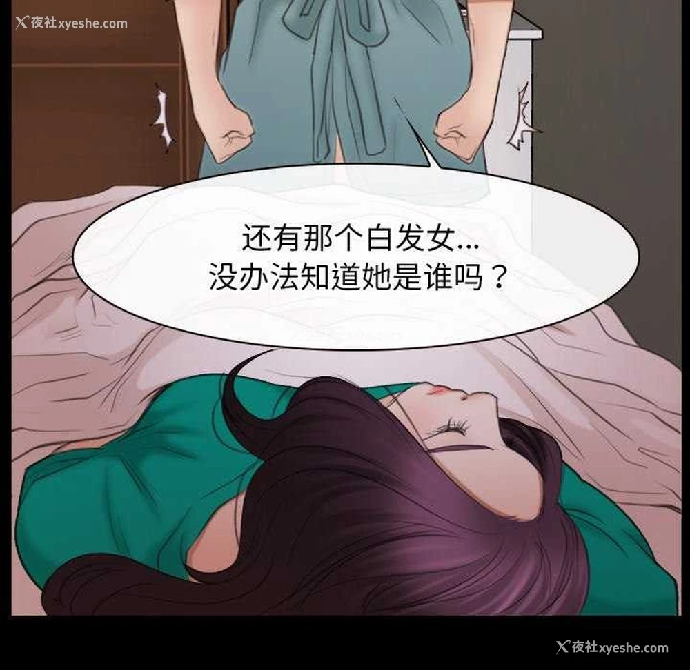 41P - 寻找初恋