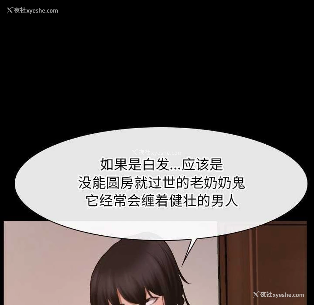 42P - 寻找初恋