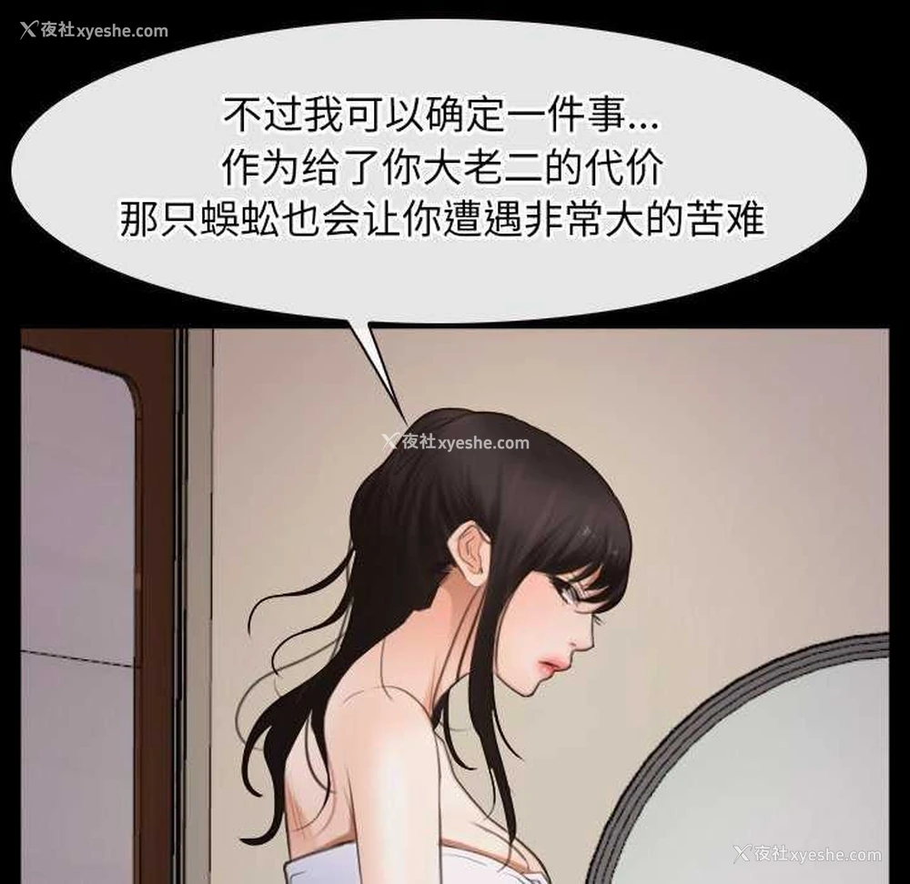46P - 寻找初恋