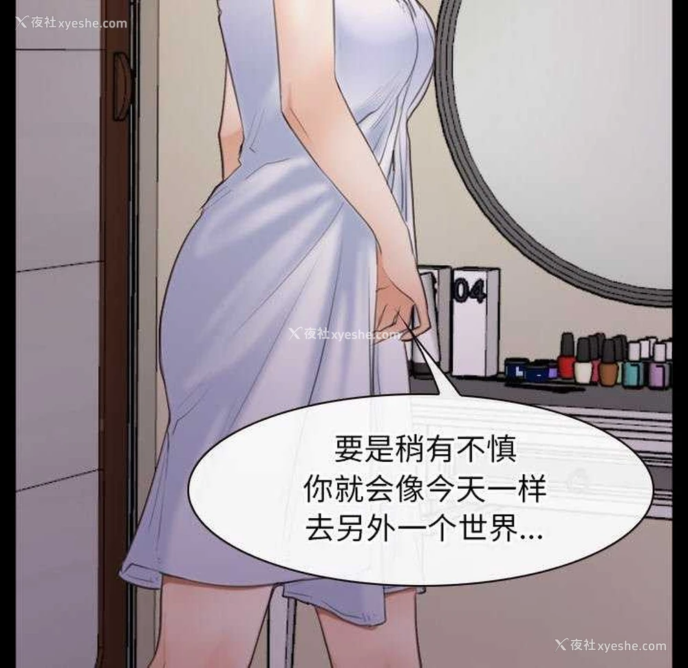 47P - 寻找初恋