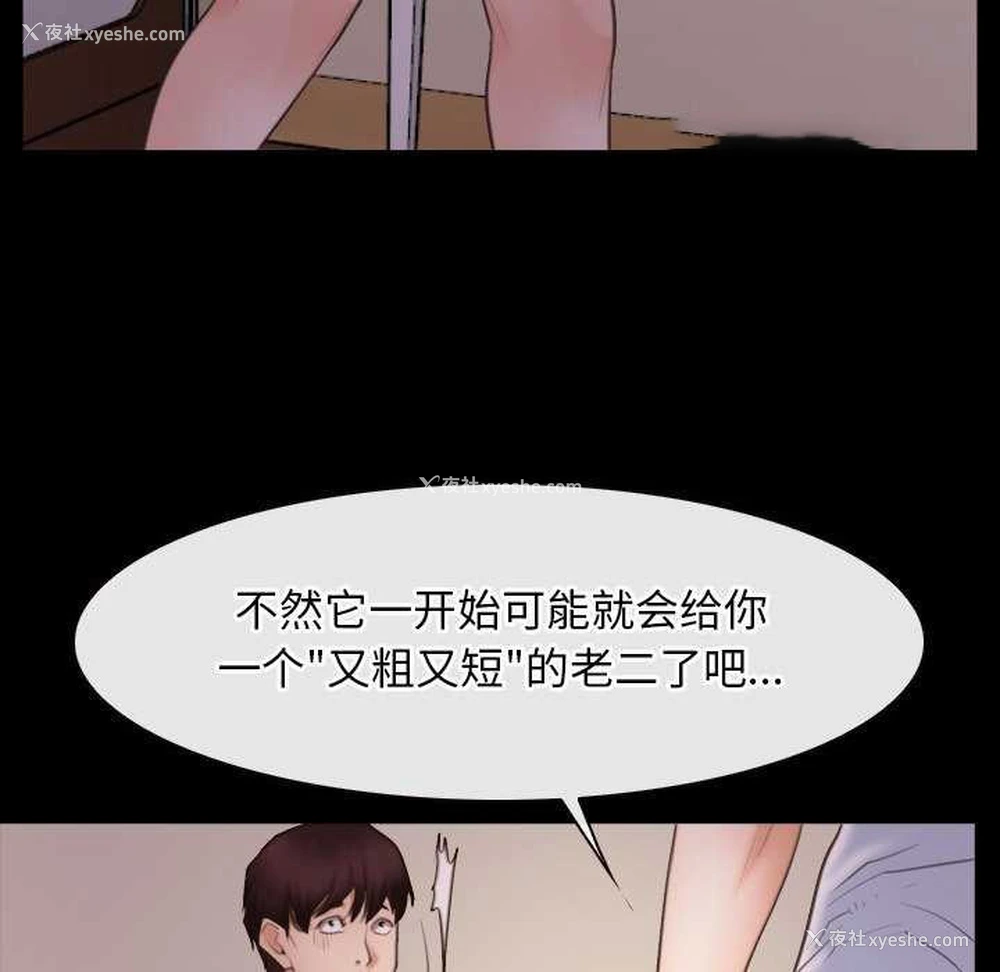48P - 寻找初恋