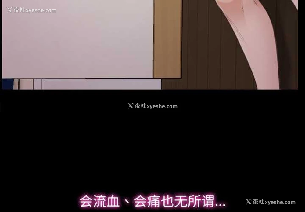4P - 寻找初恋