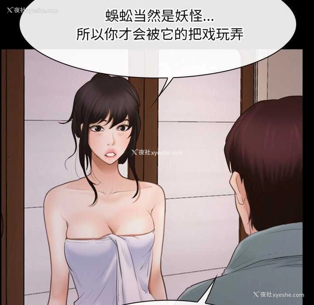 50P - 寻找初恋