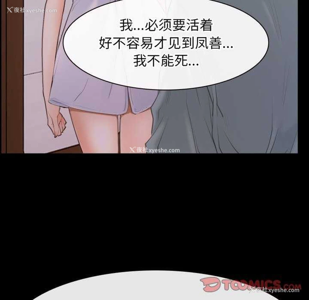 51P - 寻找初恋