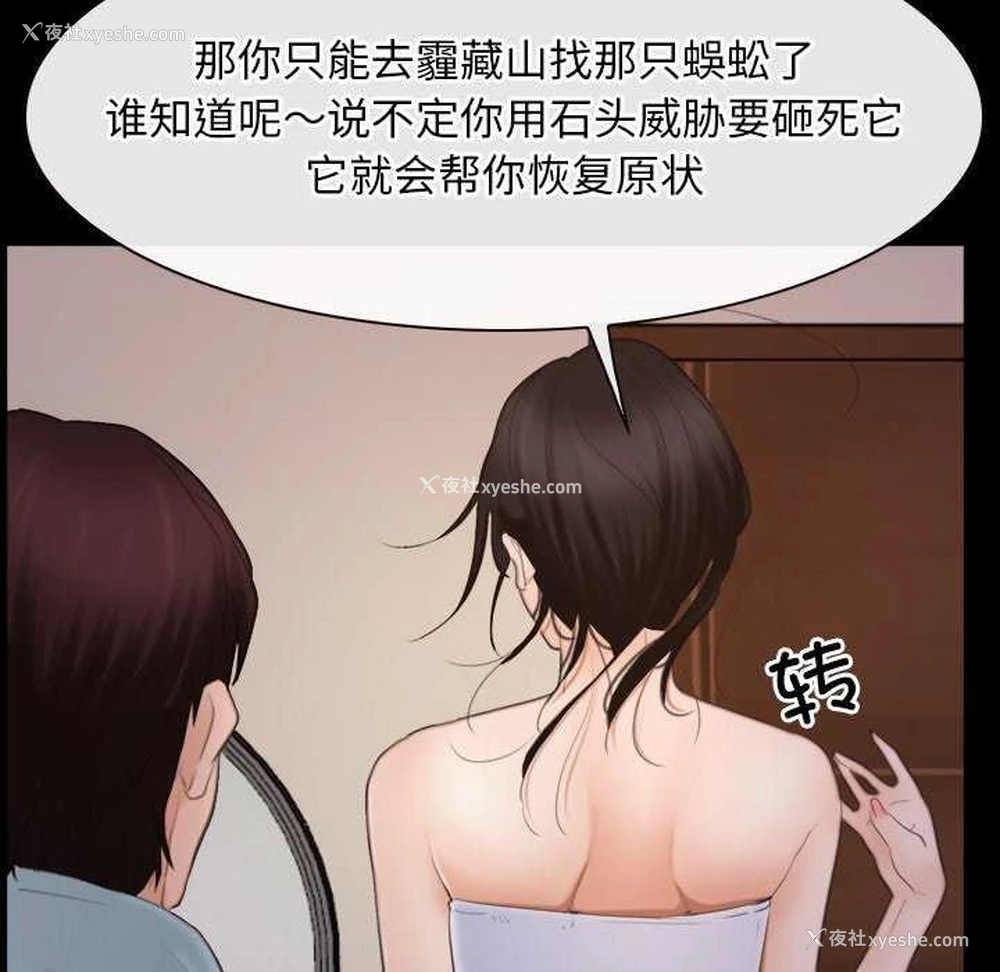 52P - 寻找初恋