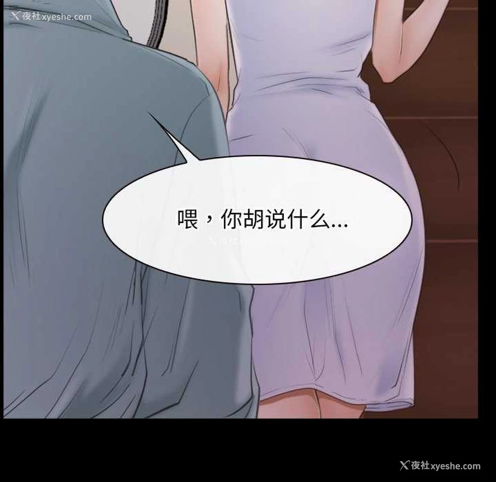 53P - 寻找初恋