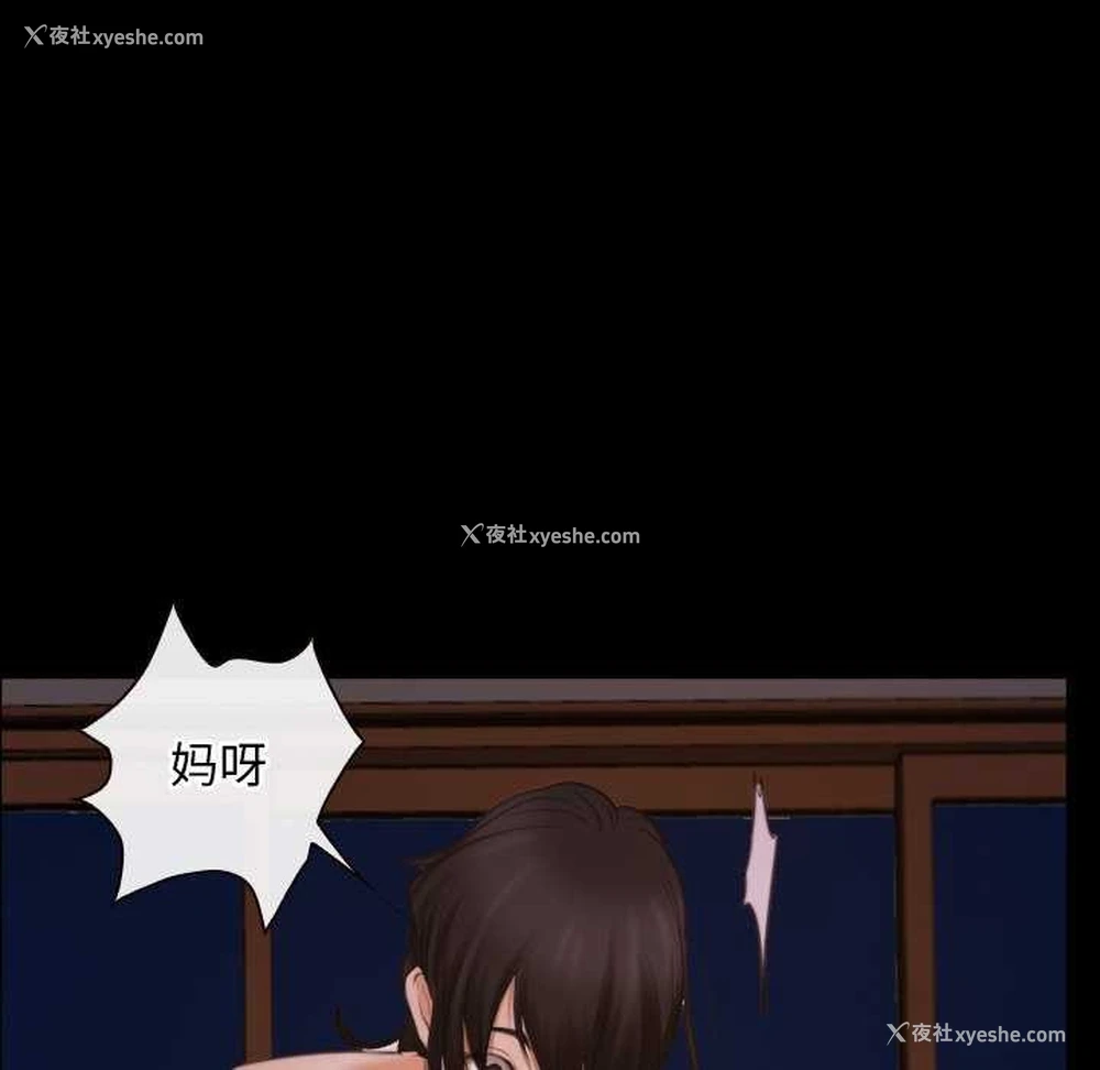 54P - 寻找初恋