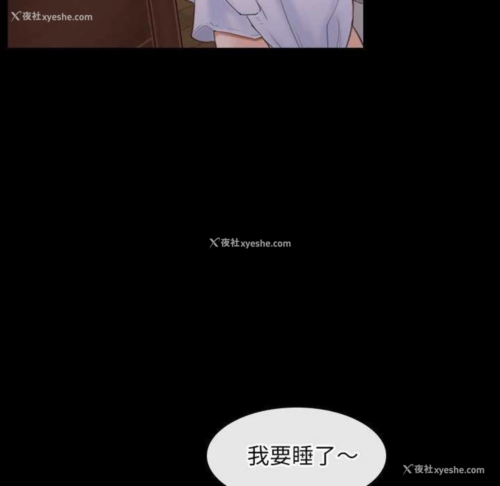 58P - 寻找初恋