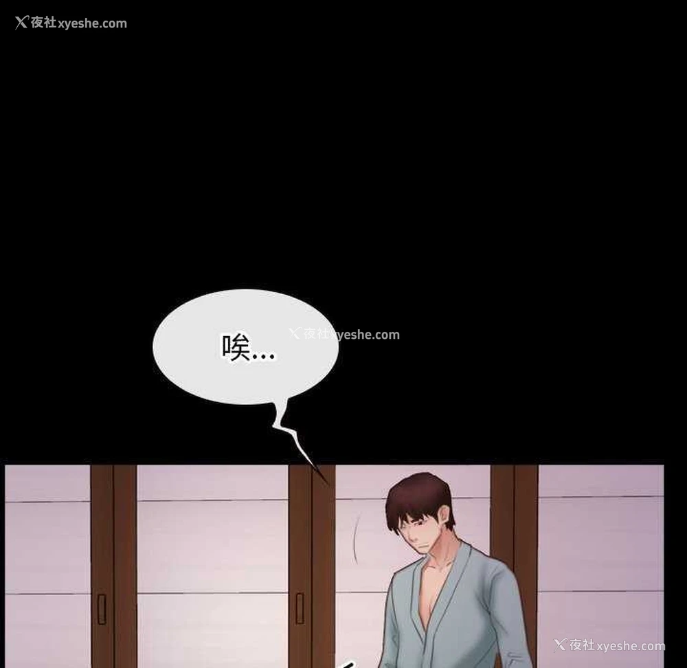 60P - 寻找初恋