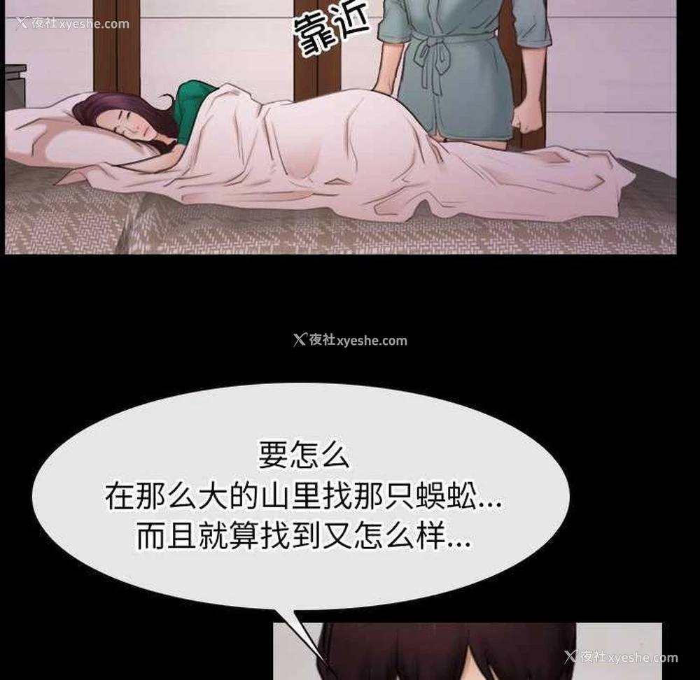 61P - 寻找初恋
