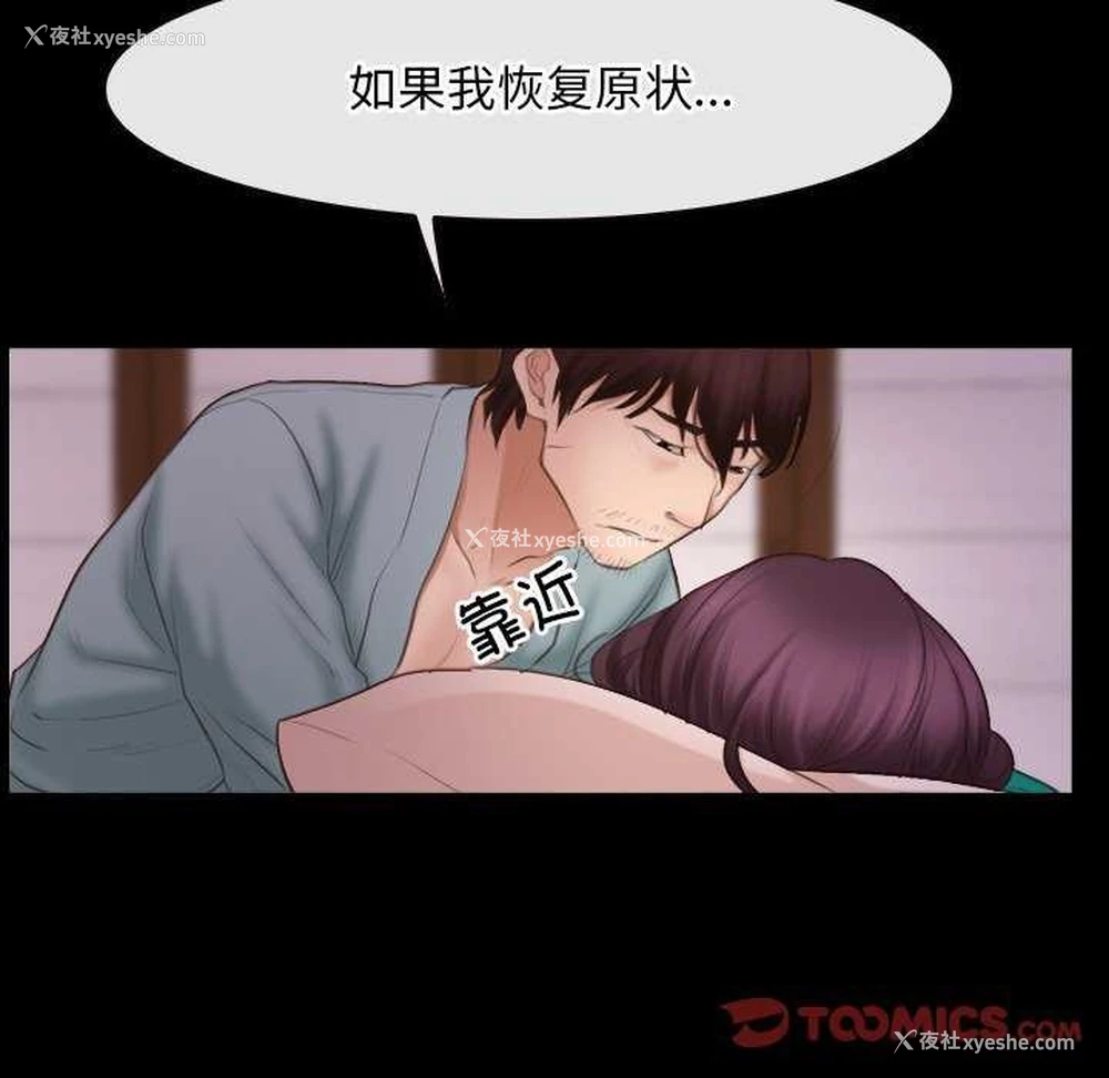 63P - 寻找初恋