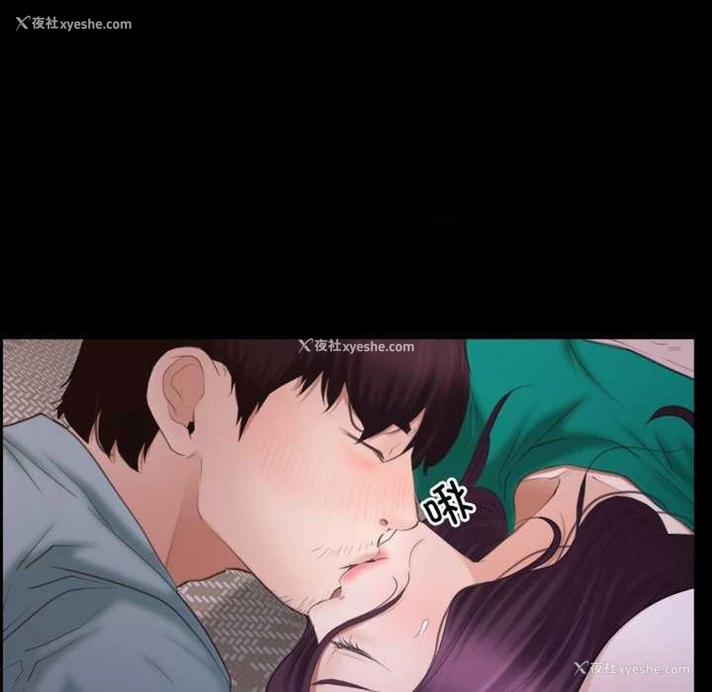 64P - 寻找初恋