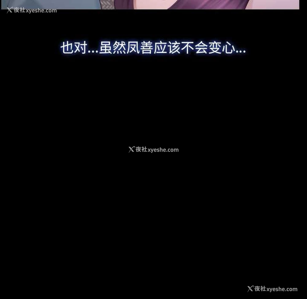 65P - 寻找初恋