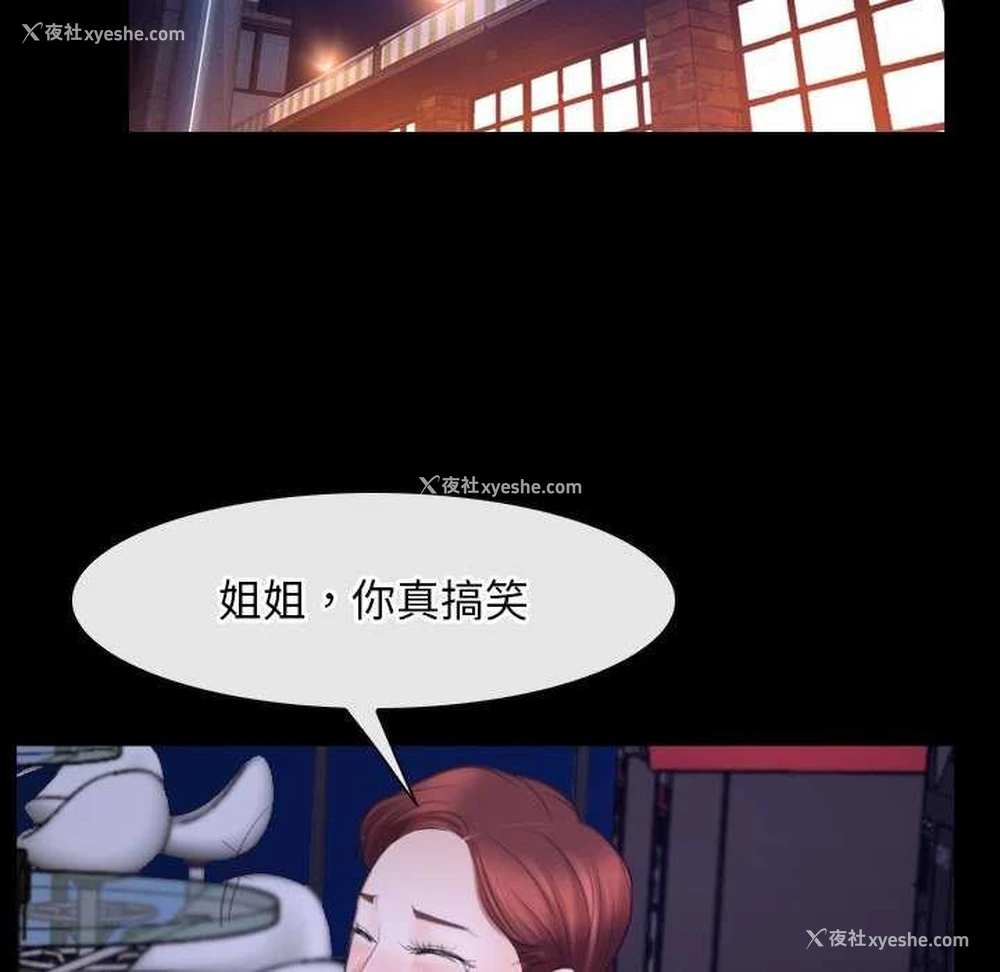 67P - 寻找初恋