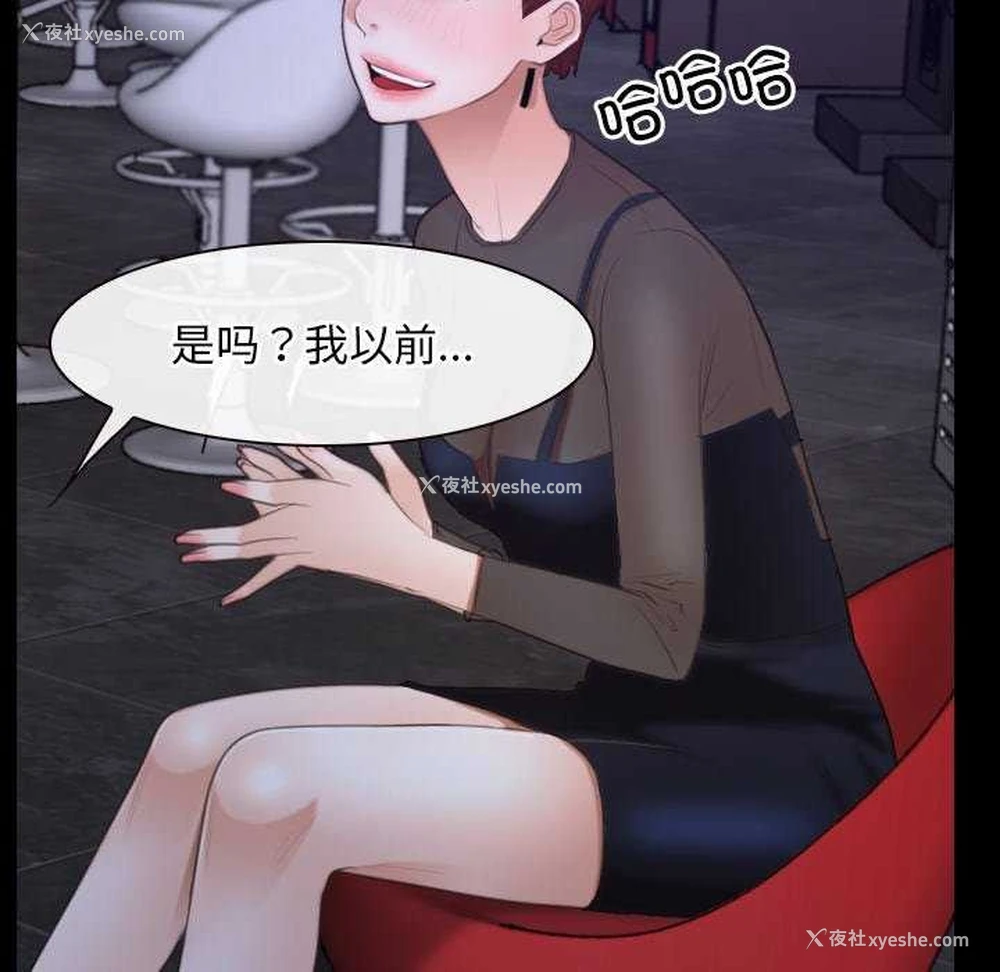 68P - 寻找初恋