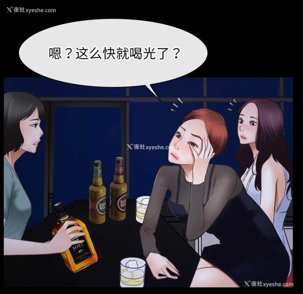 71P - 寻找初恋