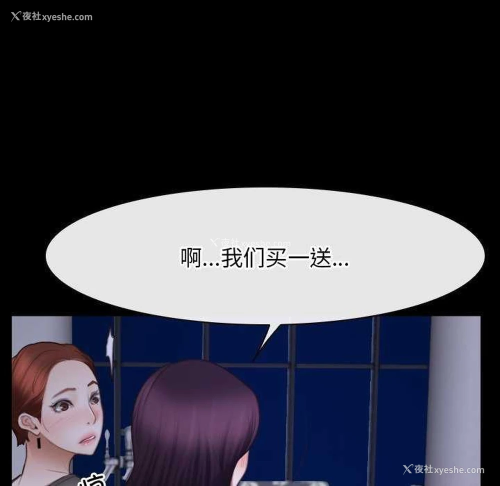 72P - 寻找初恋