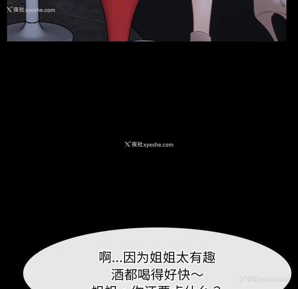 74P - 寻找初恋