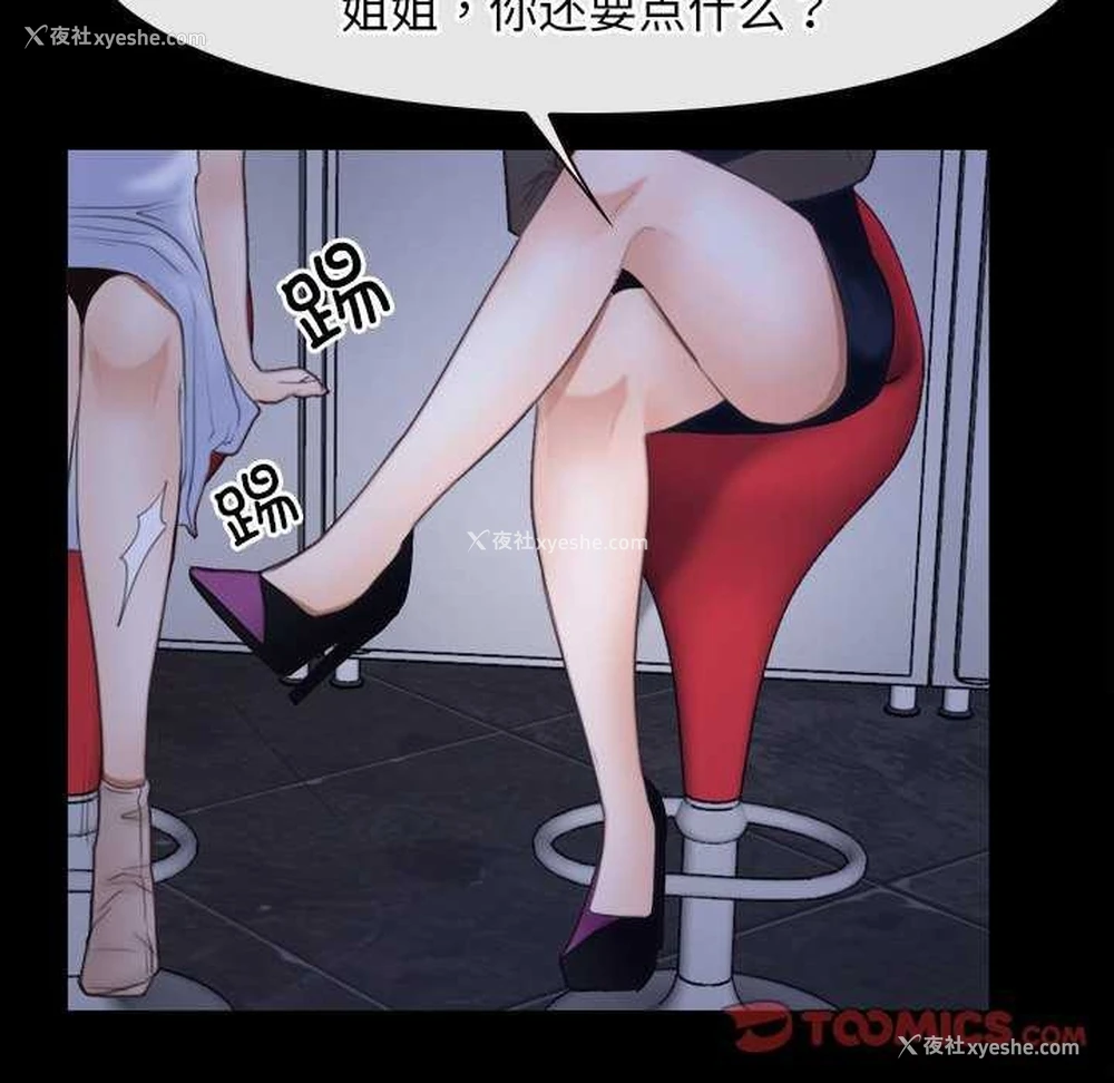 75P - 寻找初恋