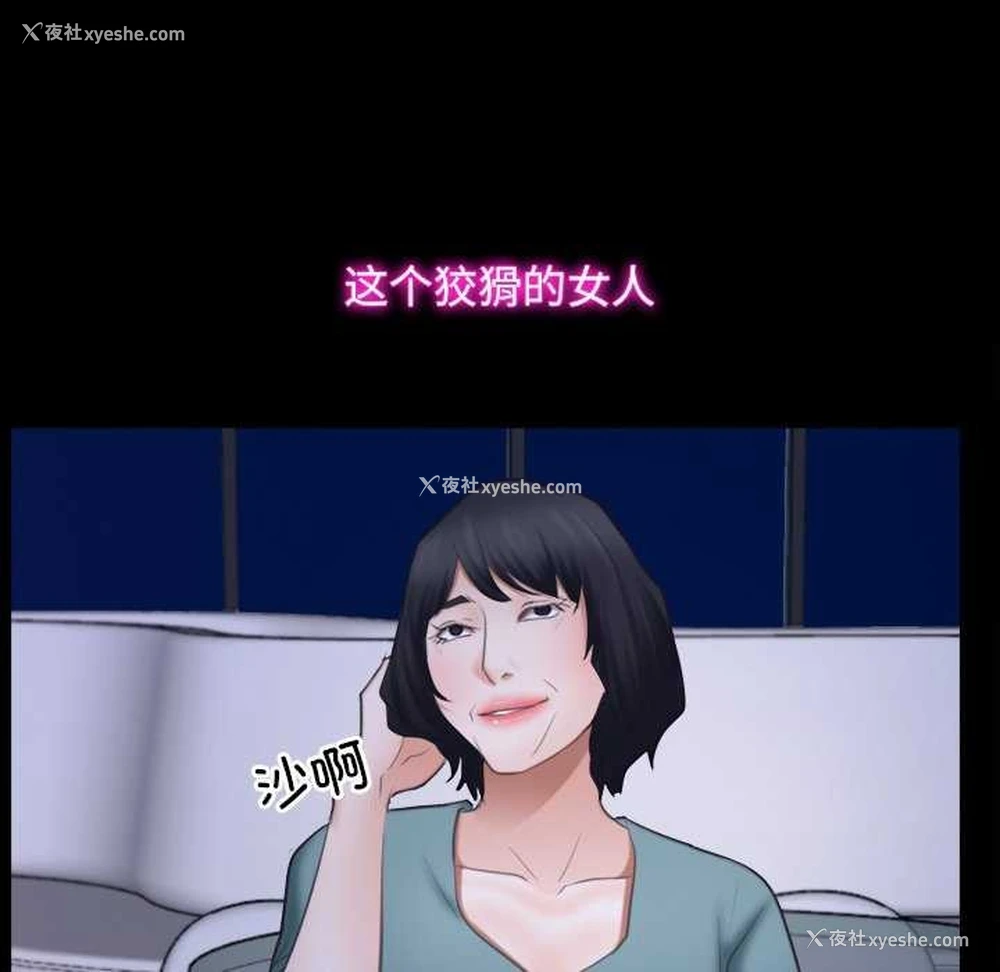 78P - 寻找初恋