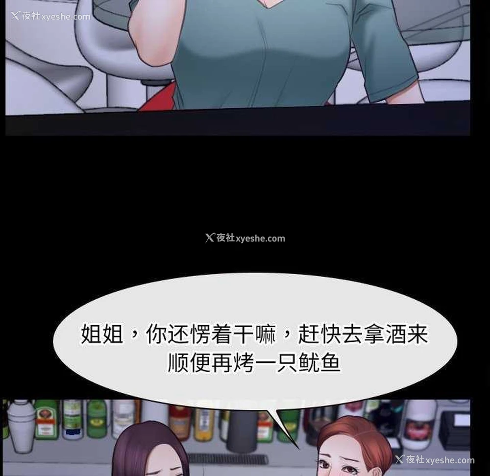 79P - 寻找初恋
