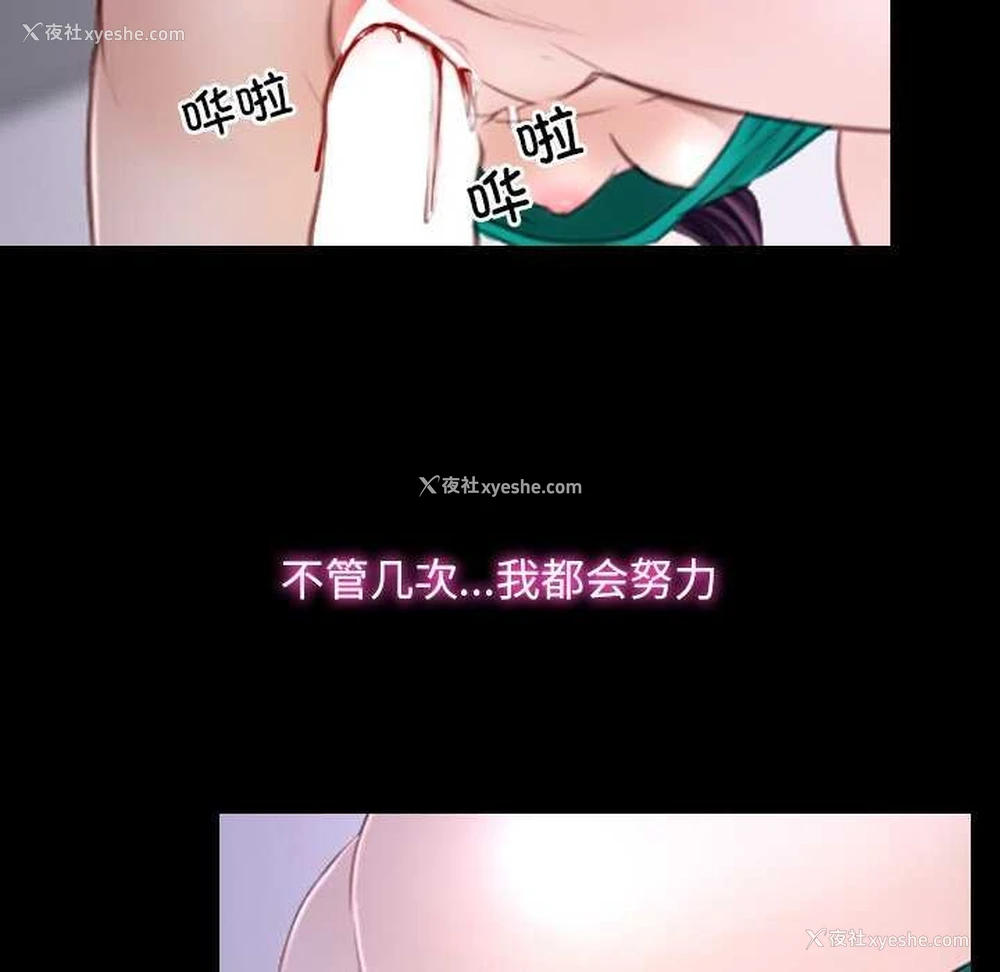 7P - 寻找初恋