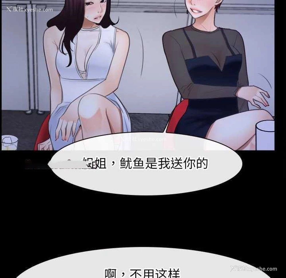 80P - 寻找初恋