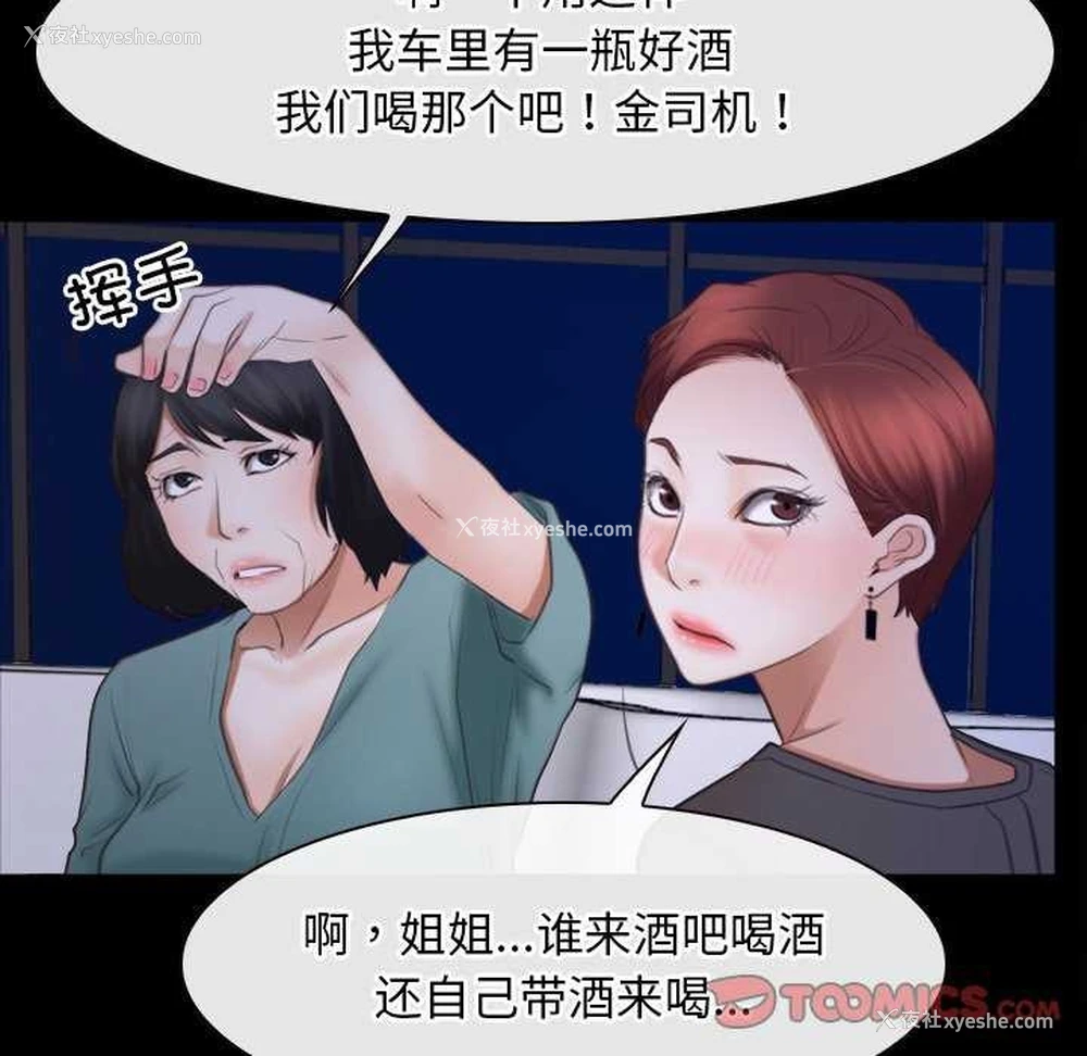 81P - 寻找初恋