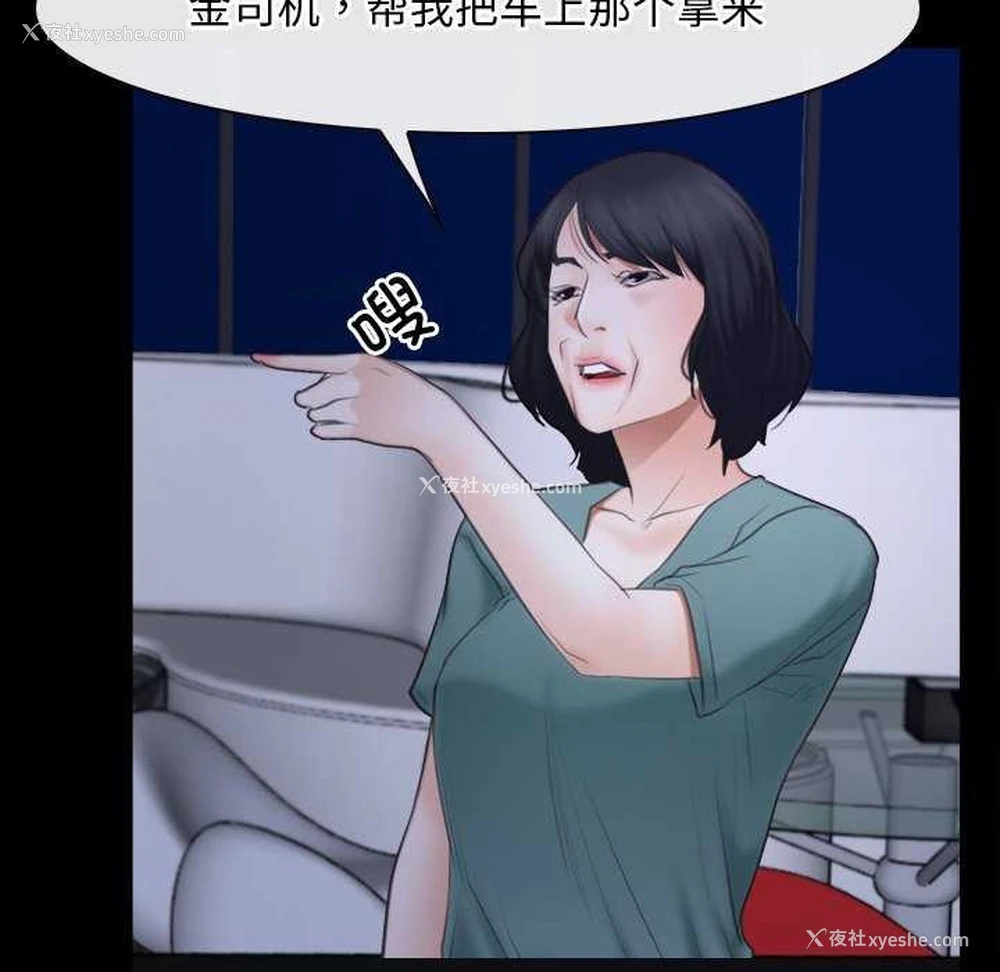 84P - 寻找初恋
