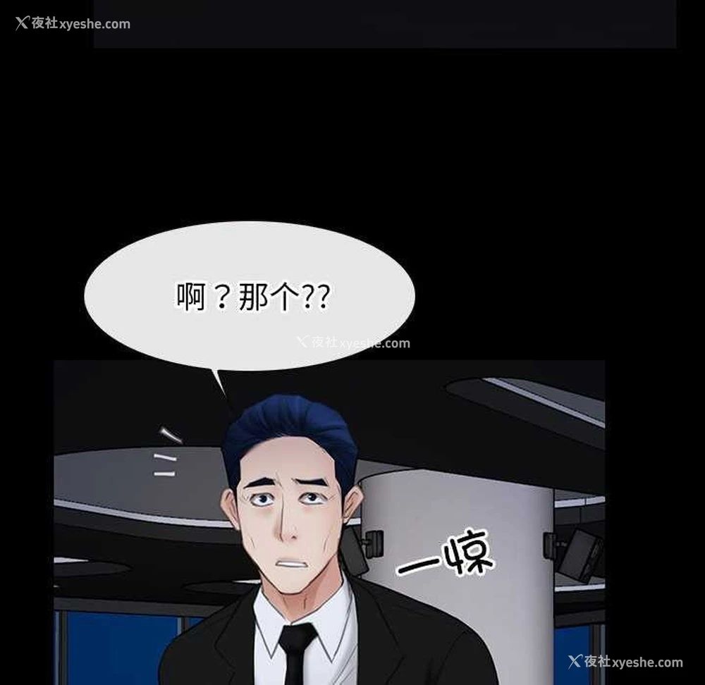 85P - 寻找初恋