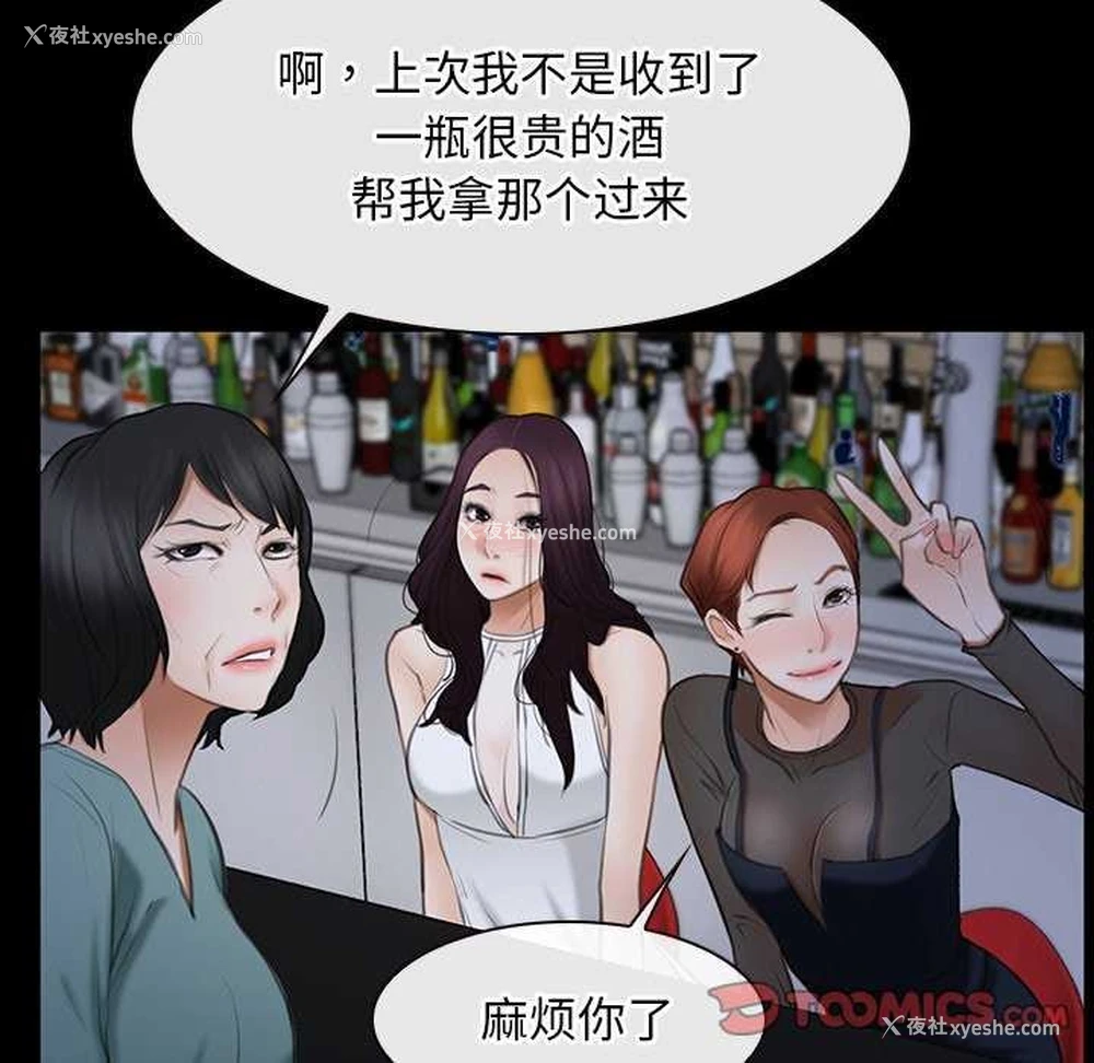 87P - 寻找初恋