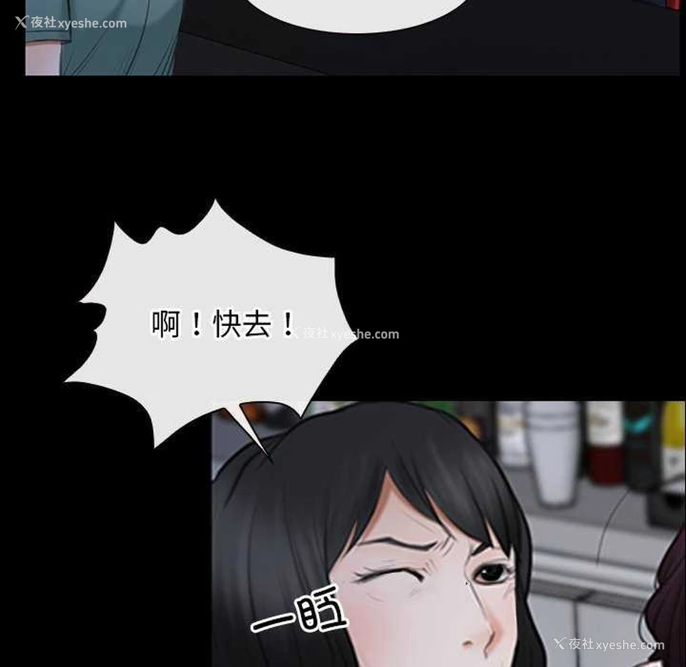 88P - 寻找初恋