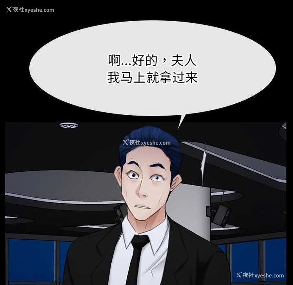 90P - 寻找初恋