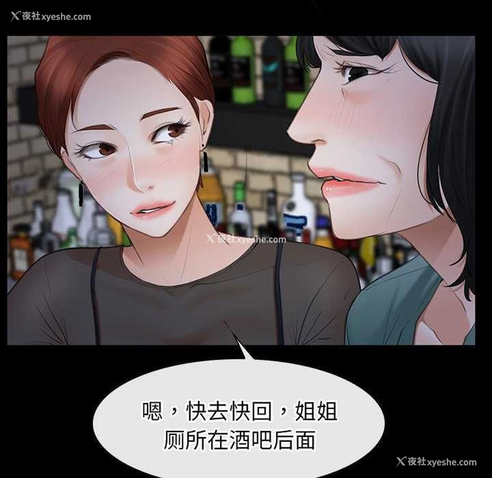 92P - 寻找初恋