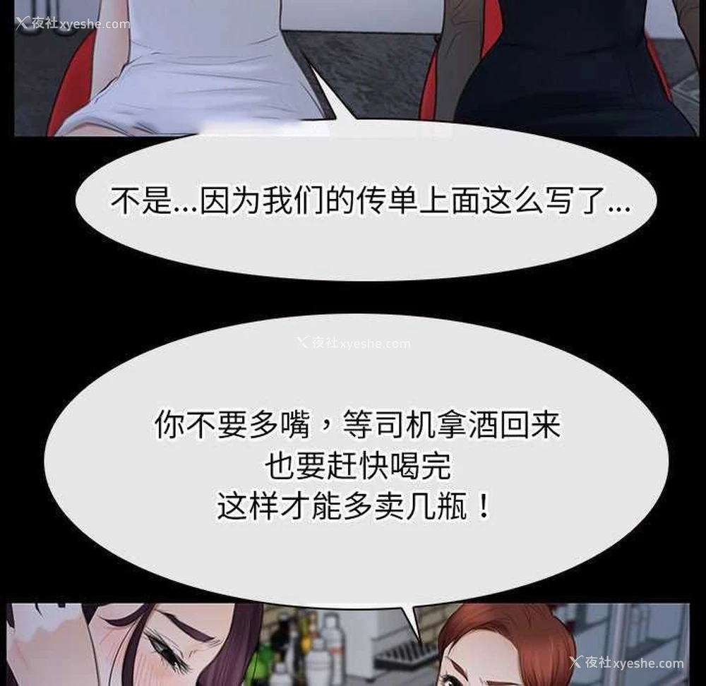 96P - 寻找初恋