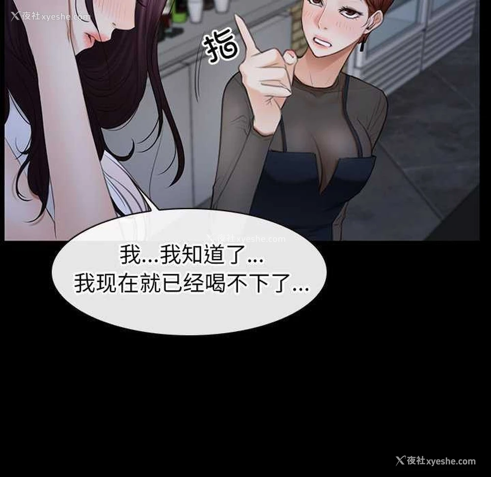 97P - 寻找初恋