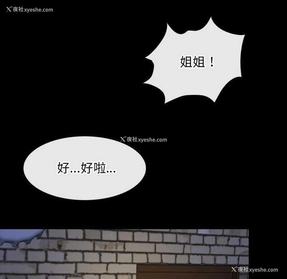 98P - 寻找初恋