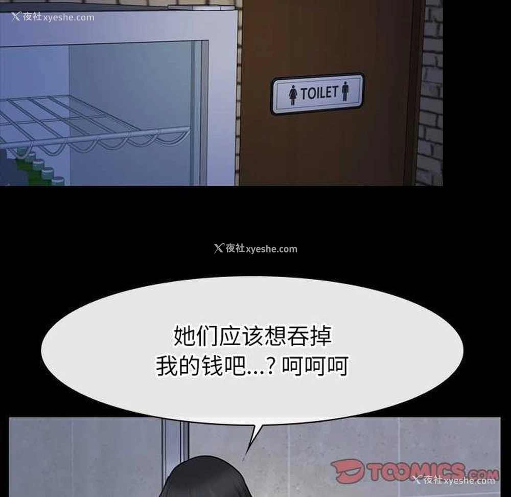 99P - 寻找初恋
