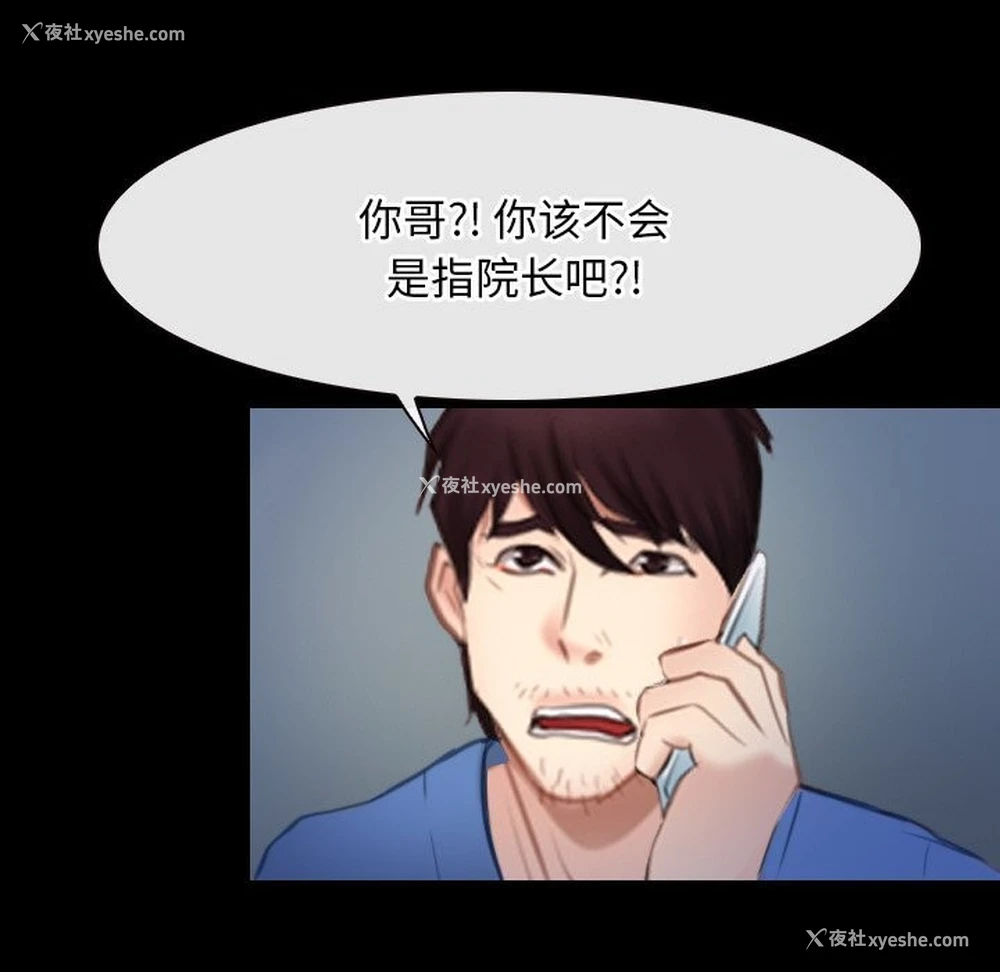 102P - 寻找初恋