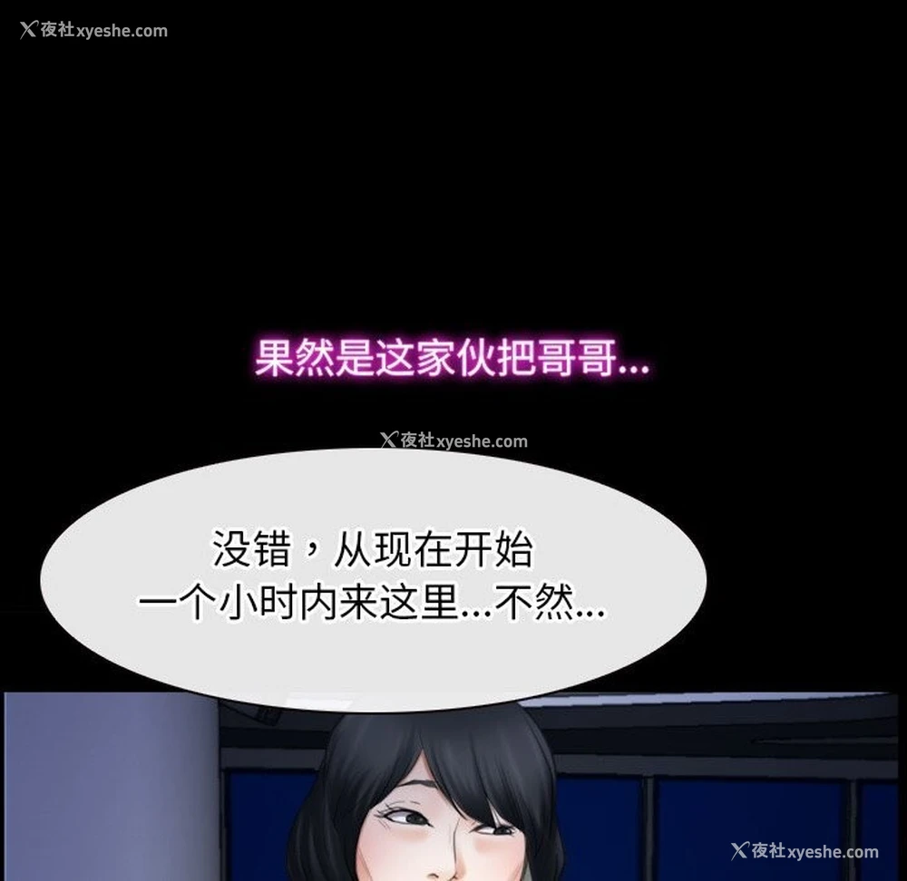 103P - 寻找初恋