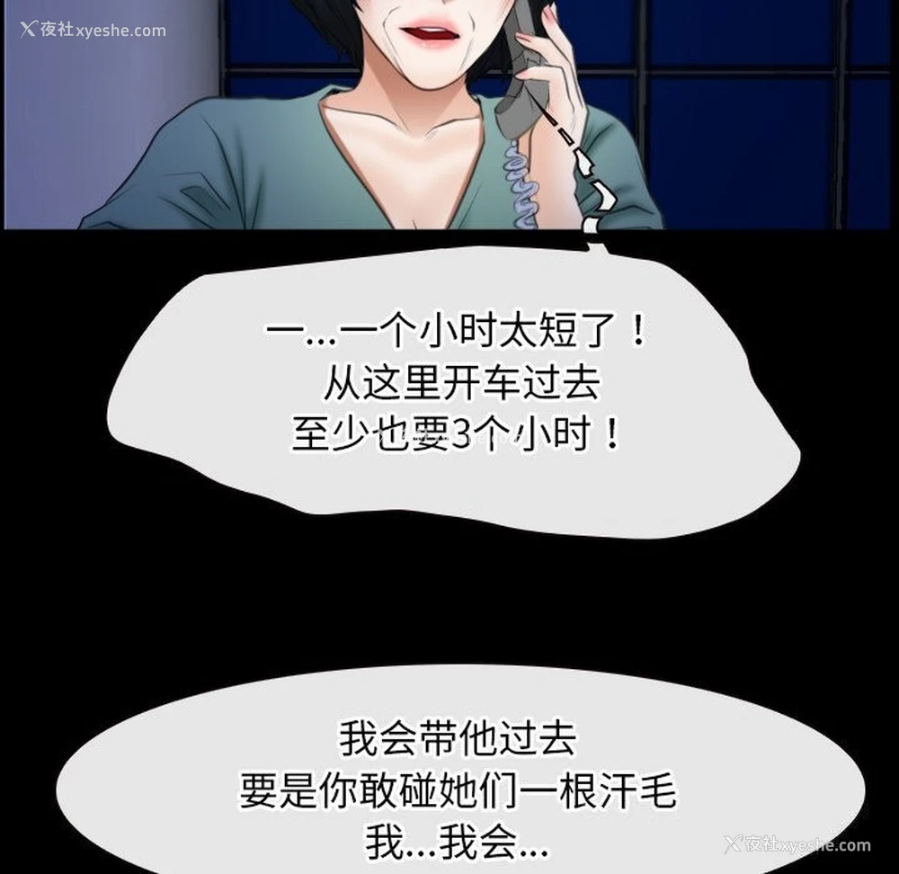 104P - 寻找初恋