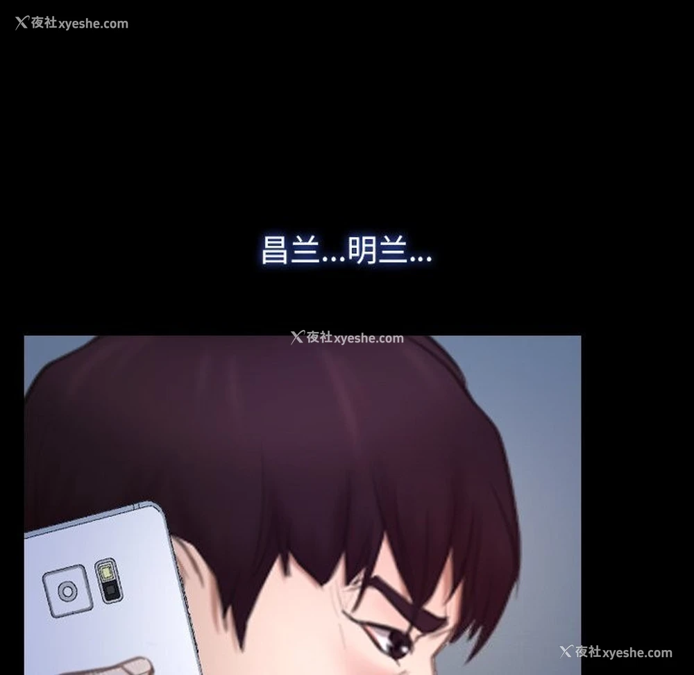 107P - 寻找初恋