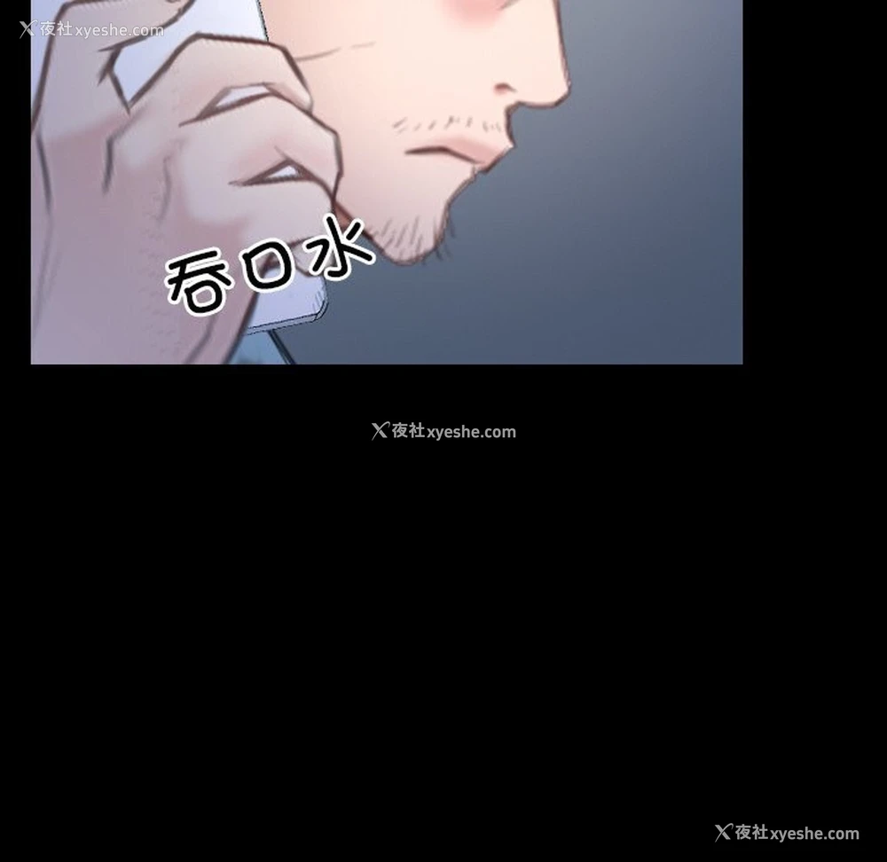 108P - 寻找初恋