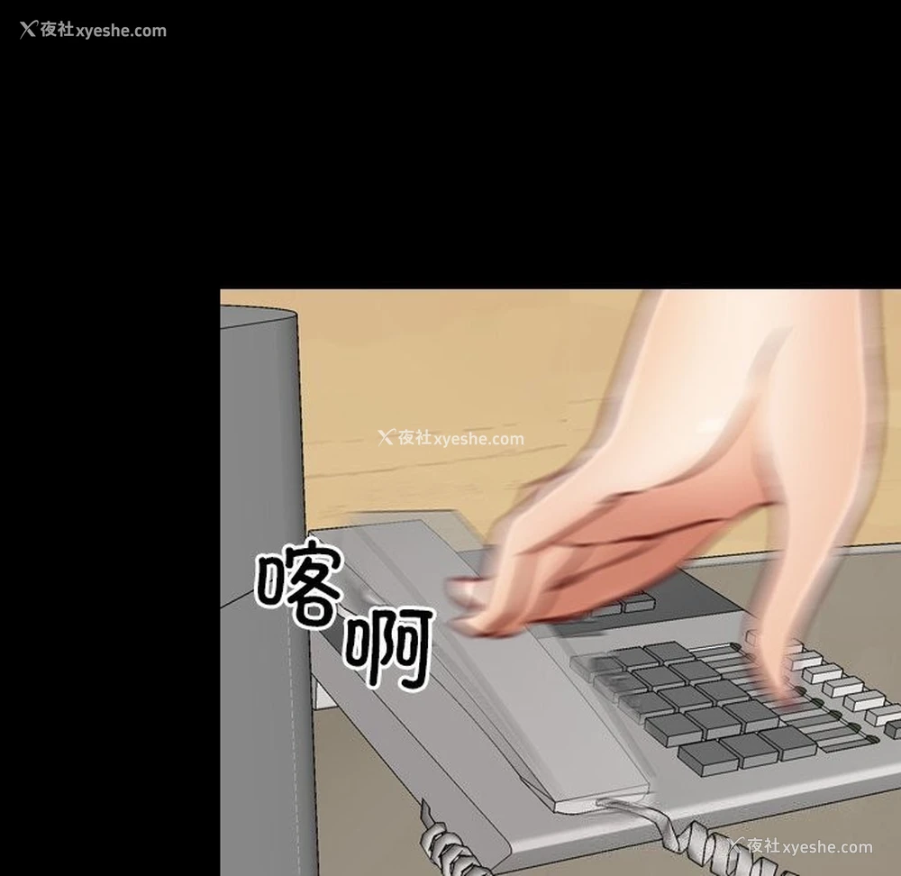 109P - 寻找初恋